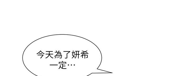 第157话59