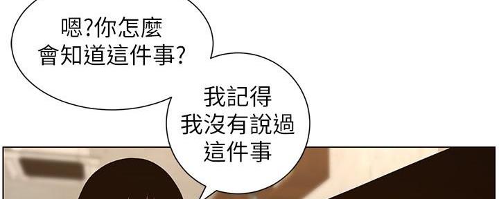 第215话121