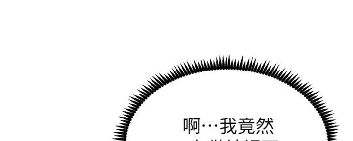 第139话40