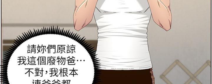 第141话63