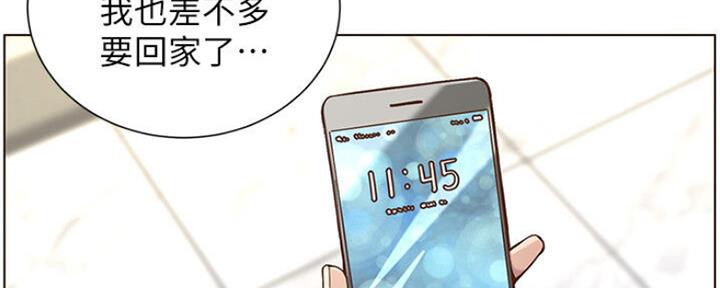 第133话29
