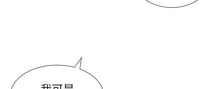 第210话106