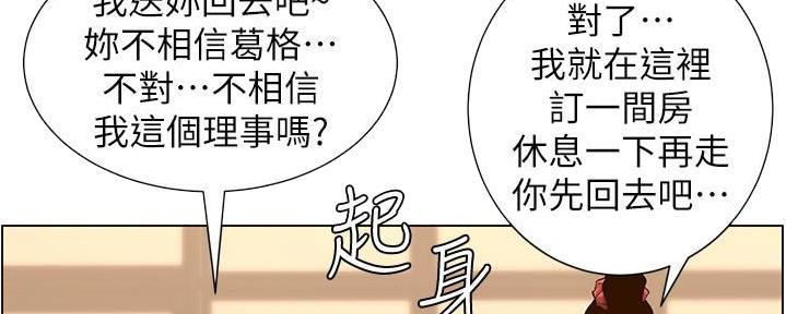 第210话32