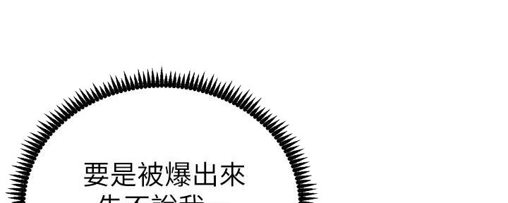 第214话98