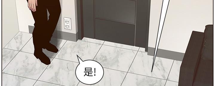第159话70