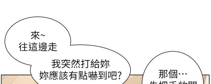 第191话26