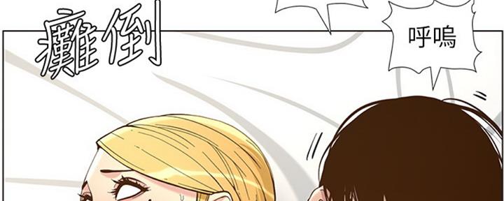第127话80