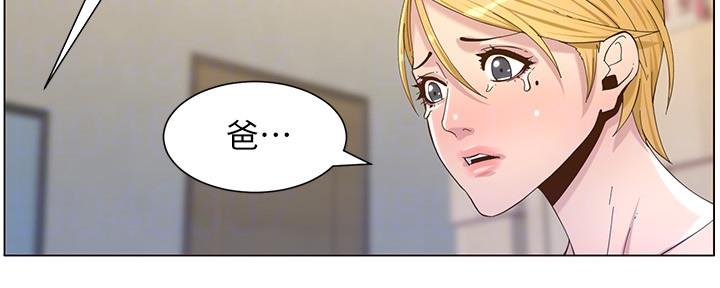 第145话22