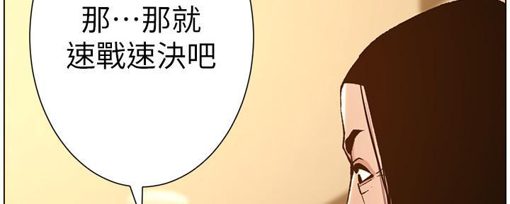 第186话25