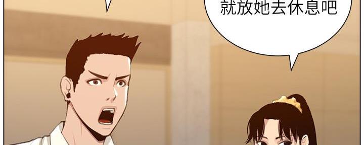 第189话117