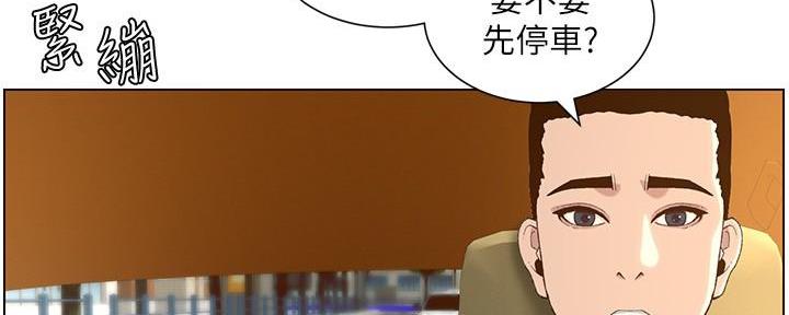 第197话144