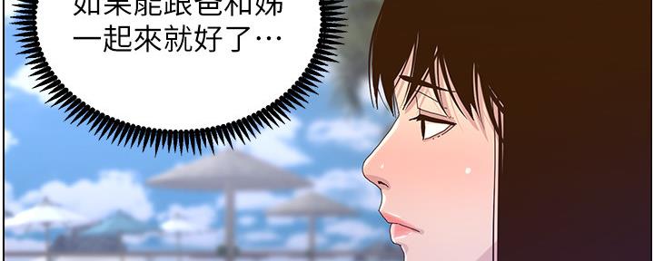 第160话5