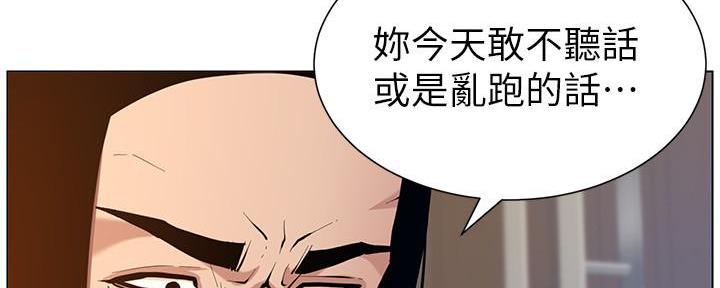 第183话69