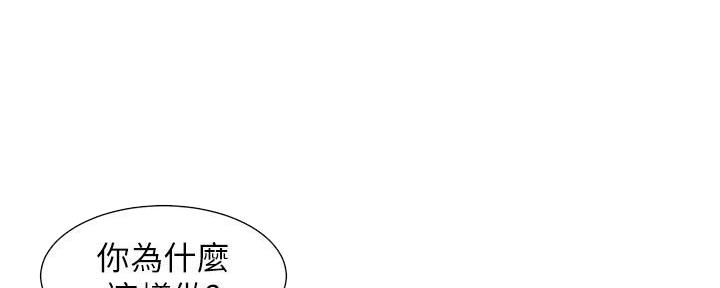 第217话38