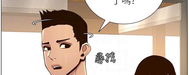 第212话140
