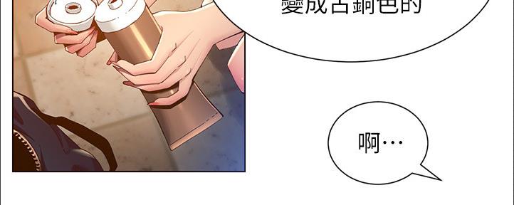 第162话85