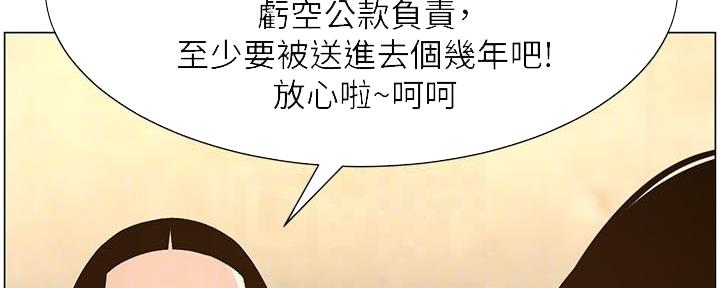 第207话65