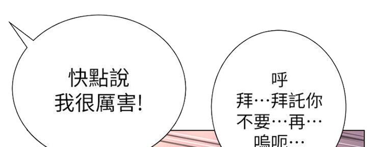 第131话42