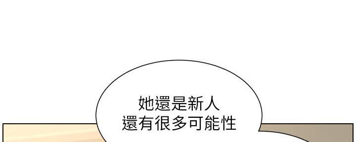 第191话99