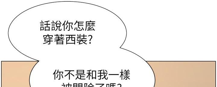第217话101