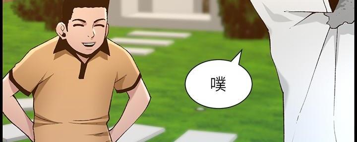 第204话77