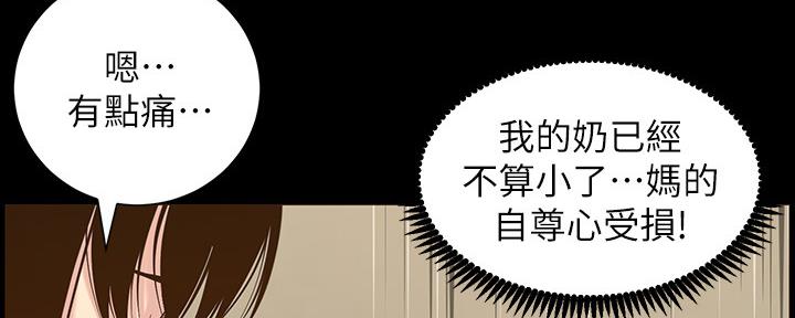 第149话132