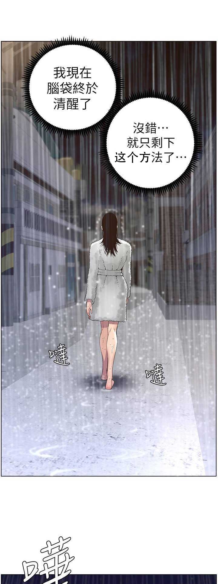 第108话7