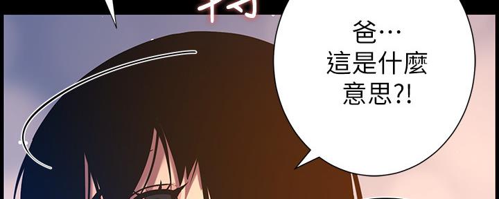 第174话84