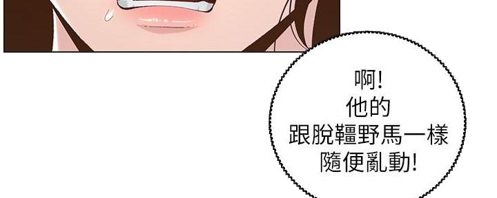 第195话13