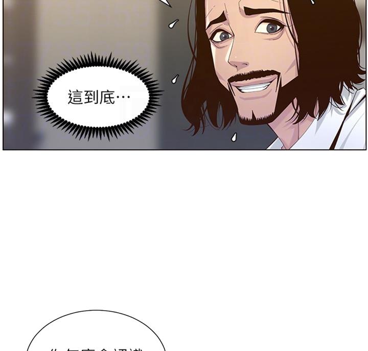 第121话26