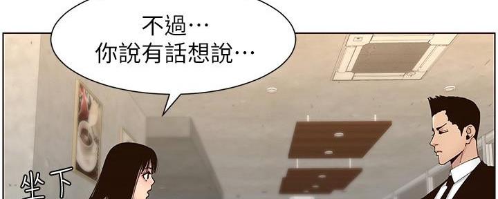 第215话113