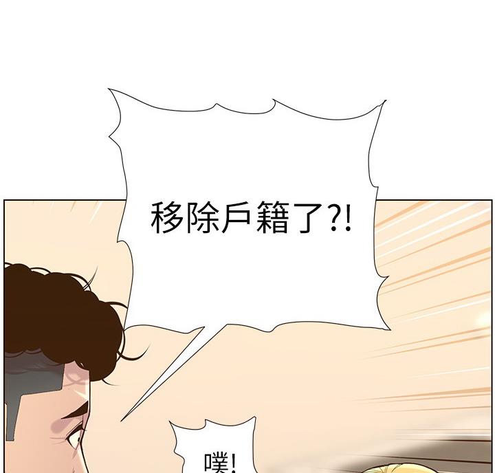 第120话66