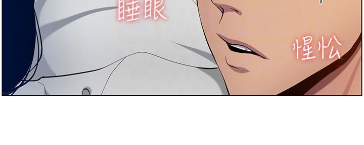 第174话9