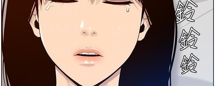 第190话20