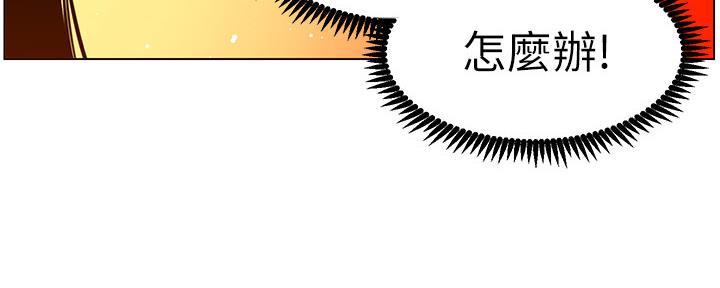 第165话95