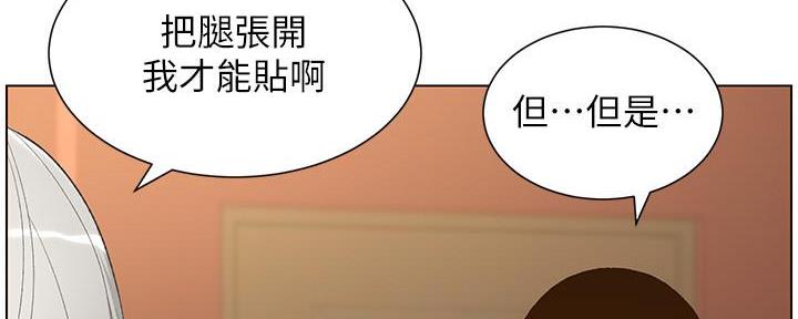 第192话11