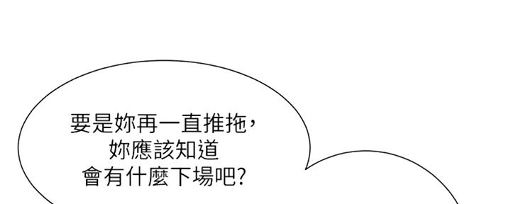 第128话17