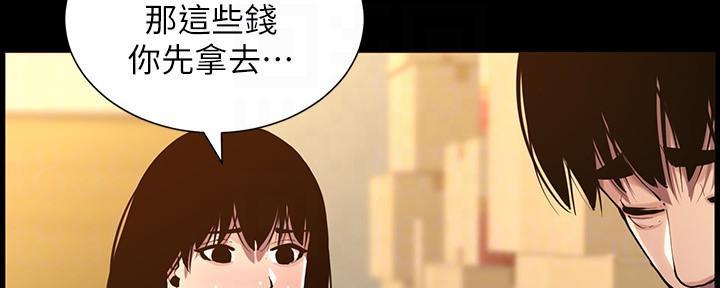 第183话133