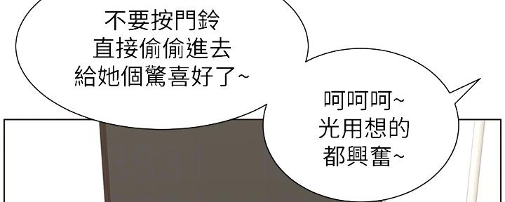 第157话65