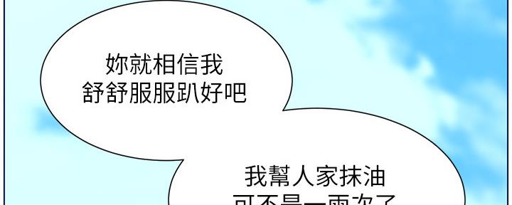 第163话29