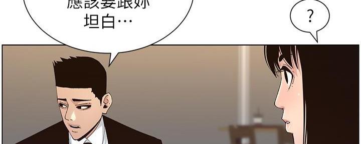 第215话116