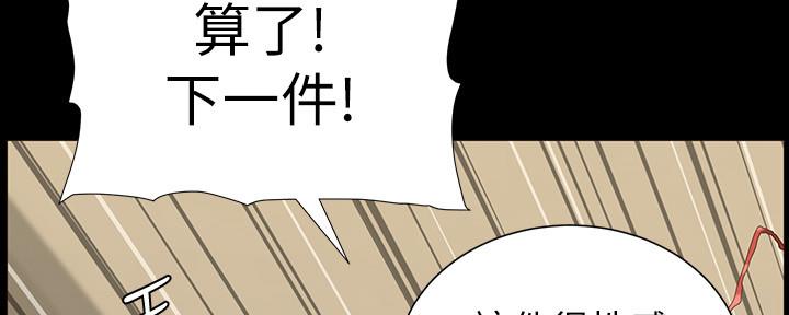 第150话19