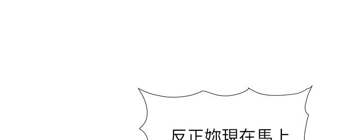 第155话67