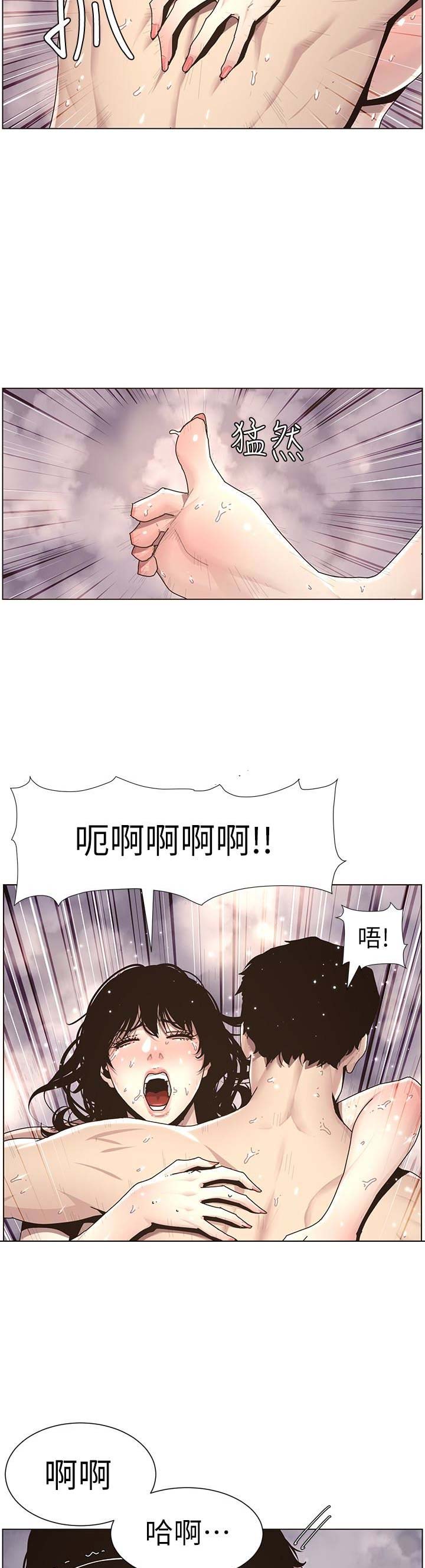 第49话6