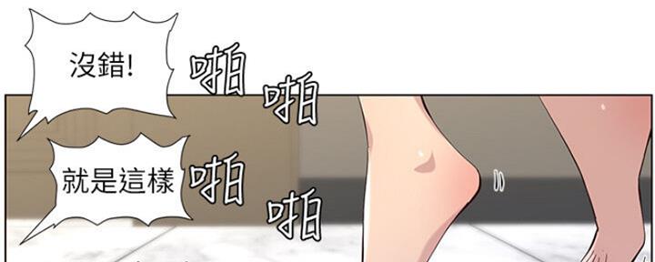 第138话154