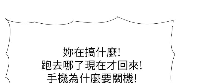第189话95