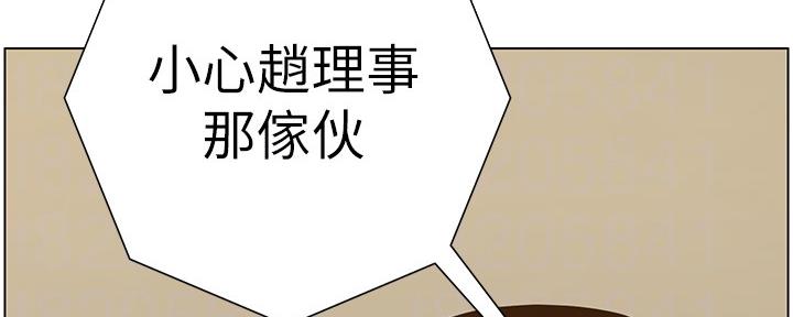 第155话83