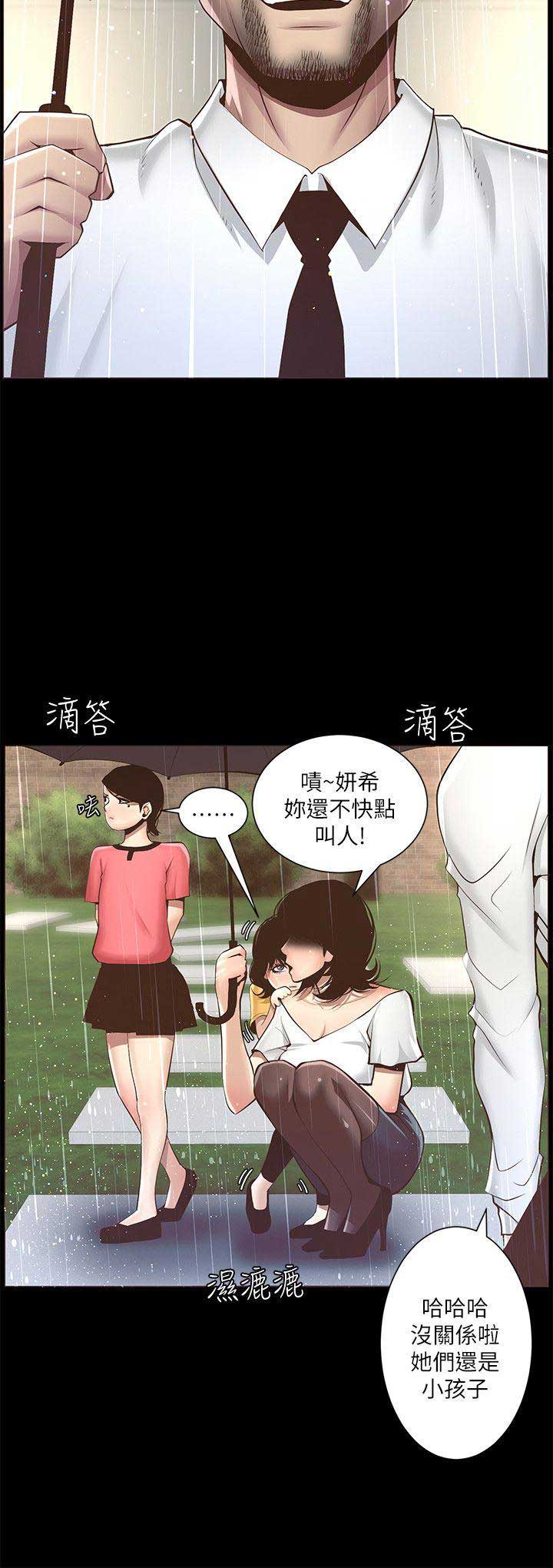 第8话5