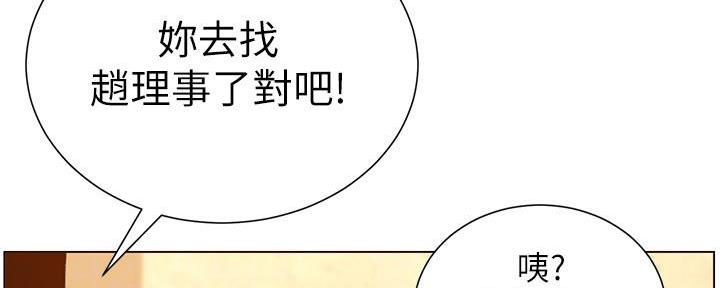 第189话99