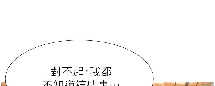 第214话11